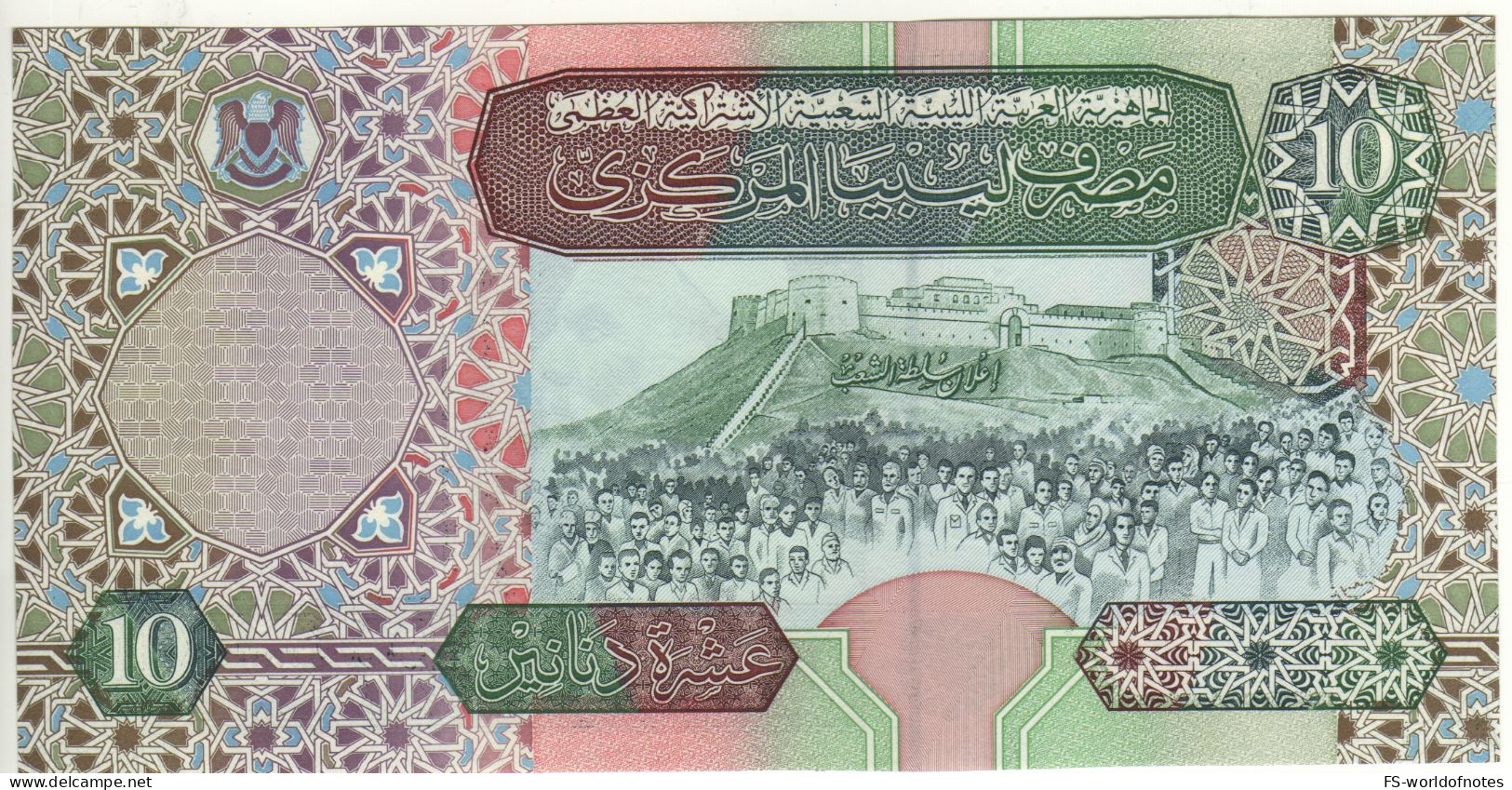 LIBYA  10 Dinars   P66    ND  2002    ( Omar El Mukhtar   Sabha Fortress )    UNC - Libye