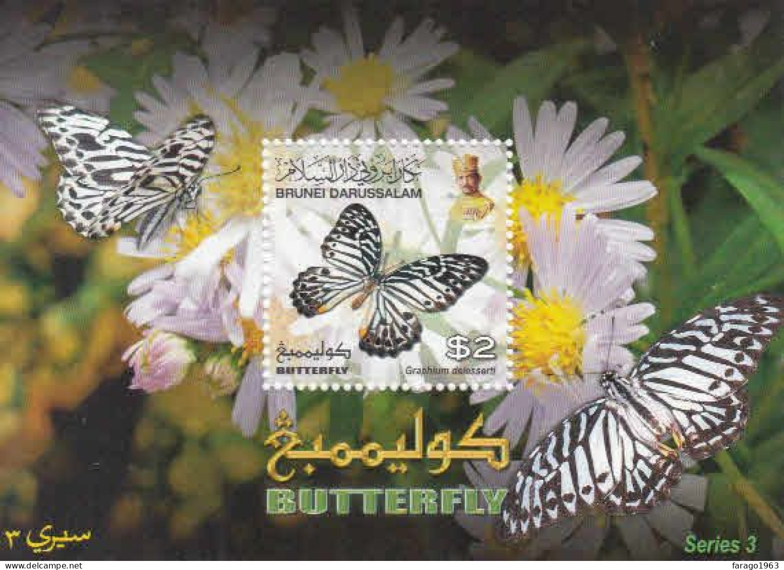 2013 Brunei Butterflies SERIES THREE Souvenir Sheet MNH - Brunei (1984-...)