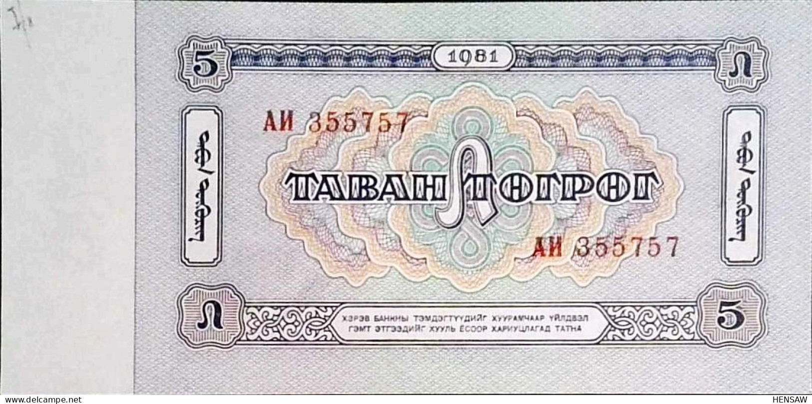 MONGOLIA 5 Tögrög 1981 P 44  UNC SC NUEVO - Mongolei