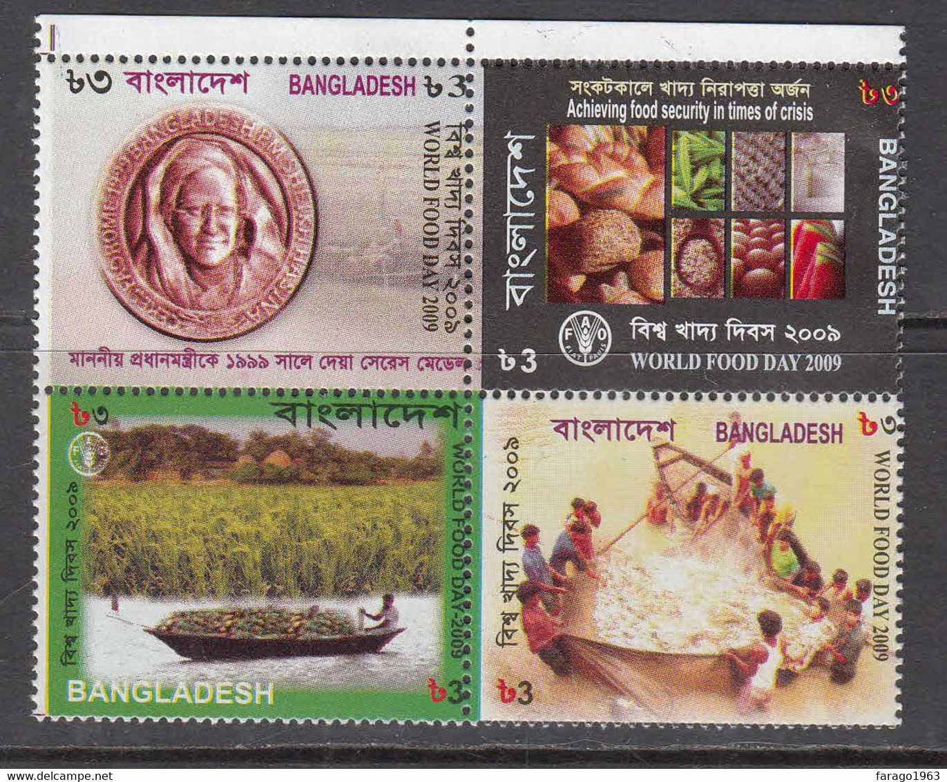 2009 Bangladesh  FAO World Food Day Vegetables Complete Block Of 4 MNH - Bangladesch