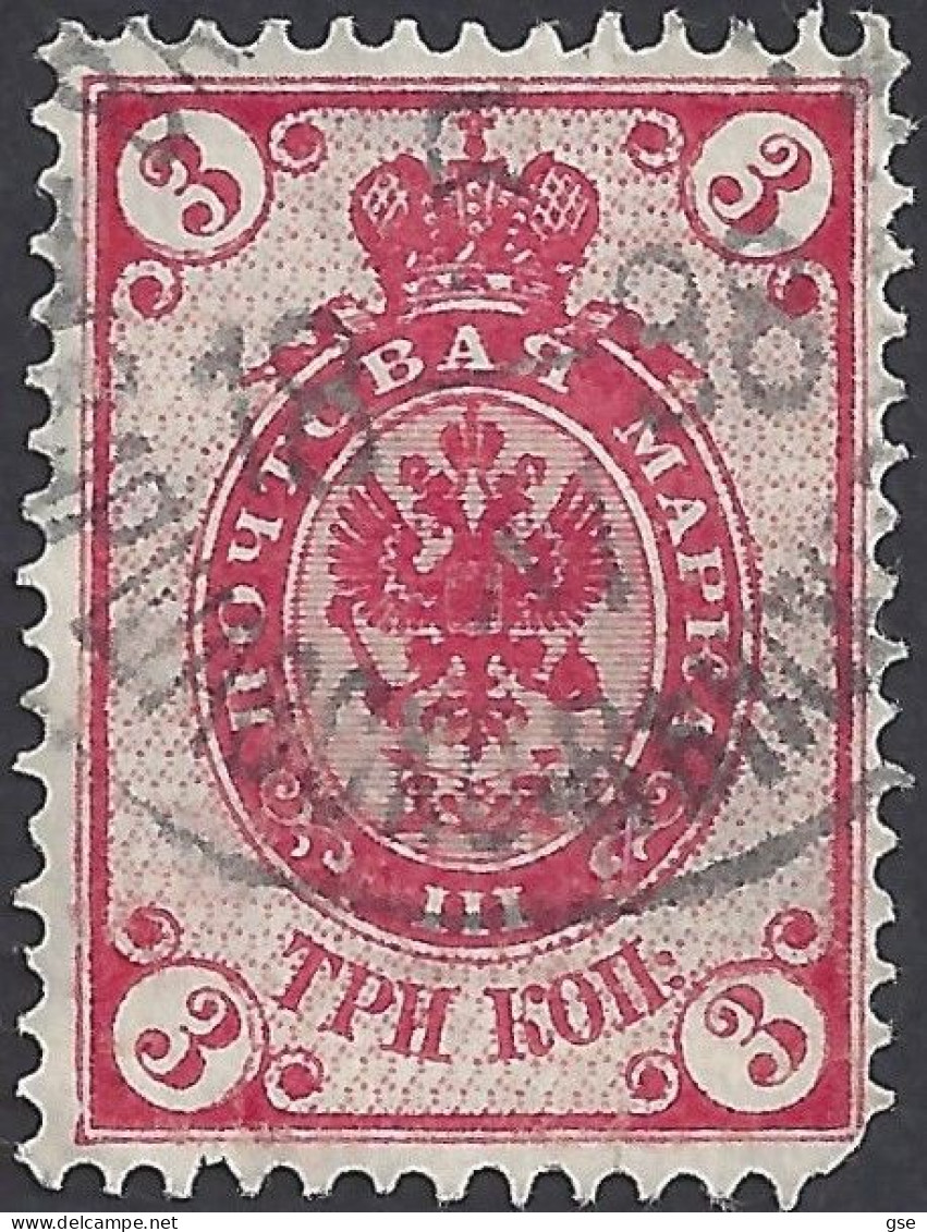 RUSSIA 1883-5 - Yvert 30° - Stemma | - Used Stamps