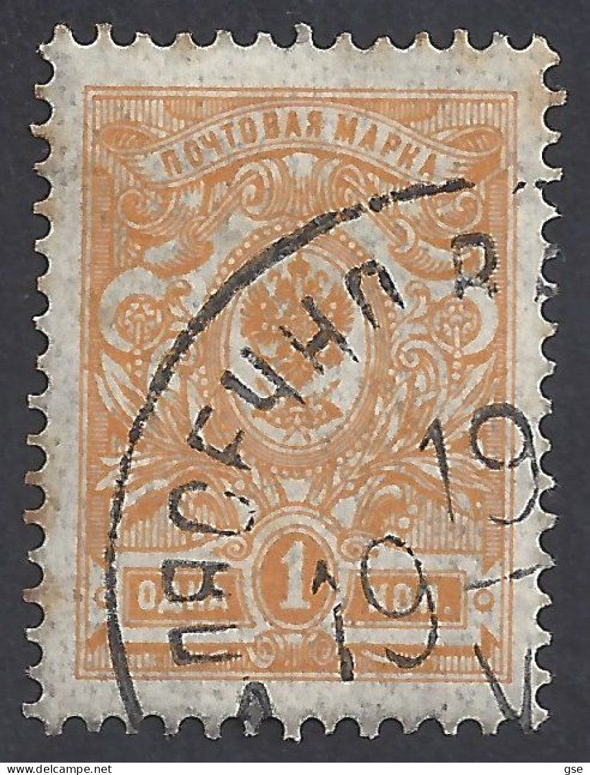 RUSSIA 1909 - Yvert 61° - Serie Corrente | - Used Stamps