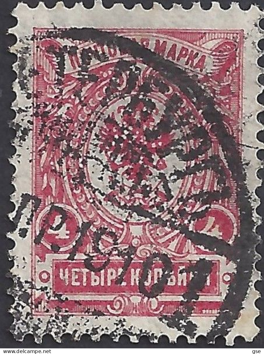 RUSSIA 1909-19 - Yvert 64° - Serie Corrente | - Used Stamps