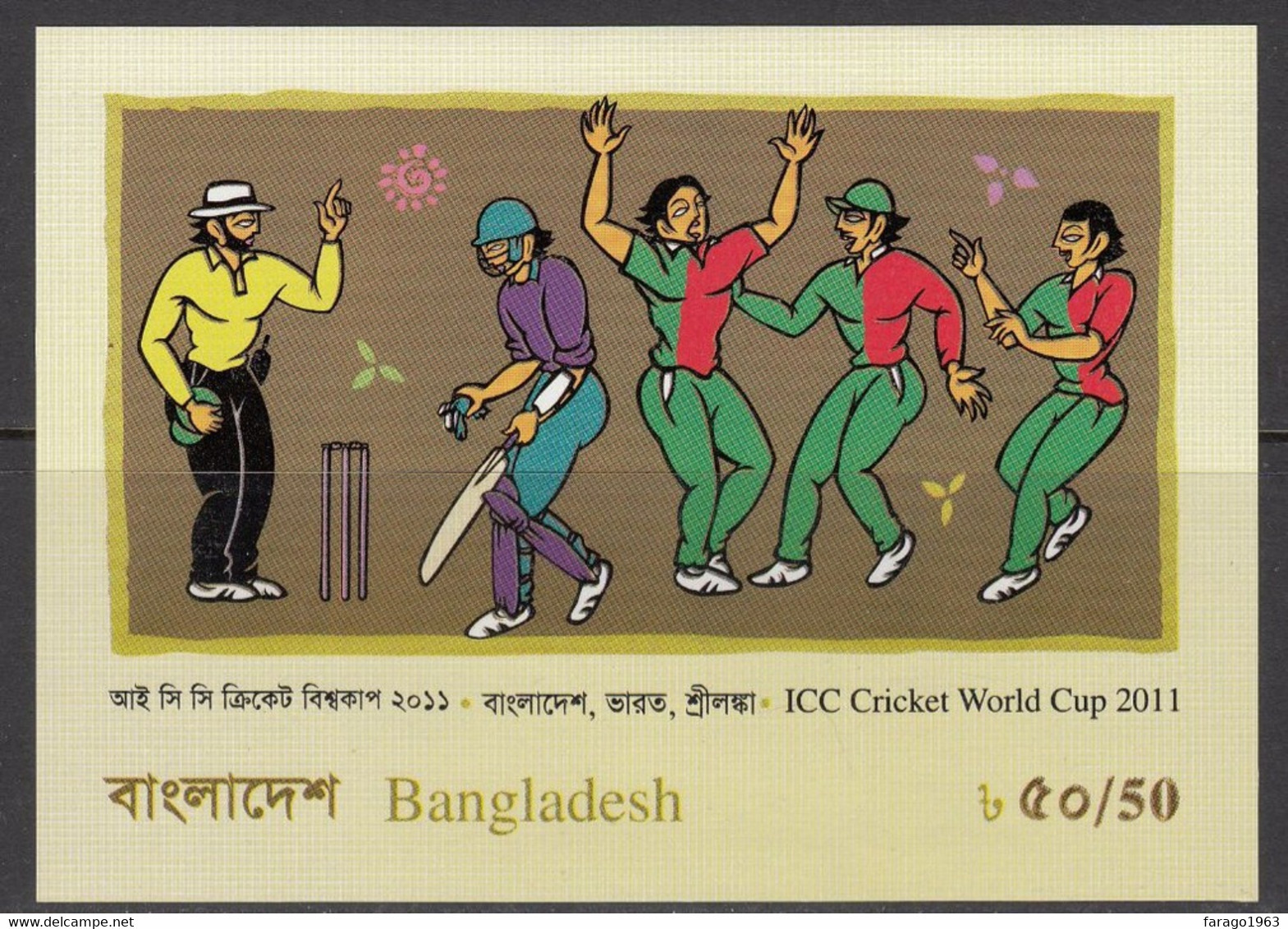 2011 Bangladesh ICC Cricket  Souvenir Sheet MNH - Bangladesch