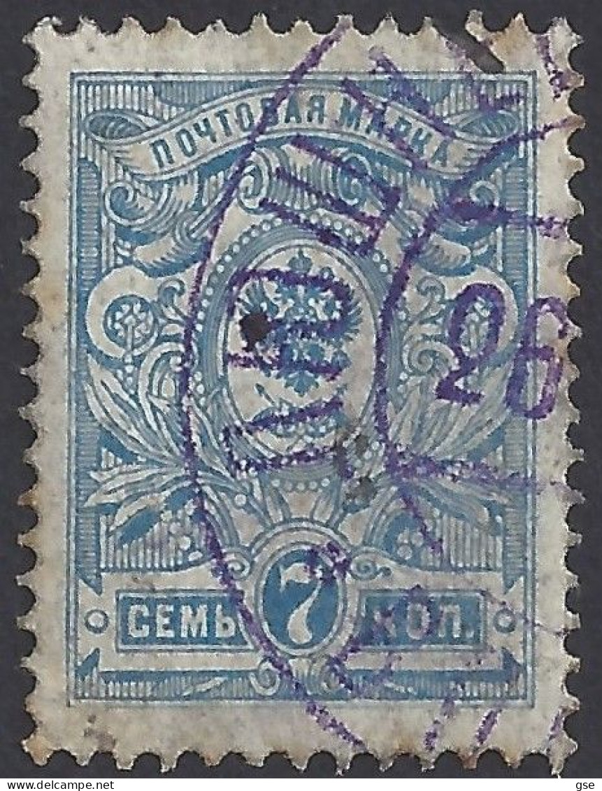 RUSSIA 1909-19 - Yvert 66° - Serie Corrente | - Used Stamps