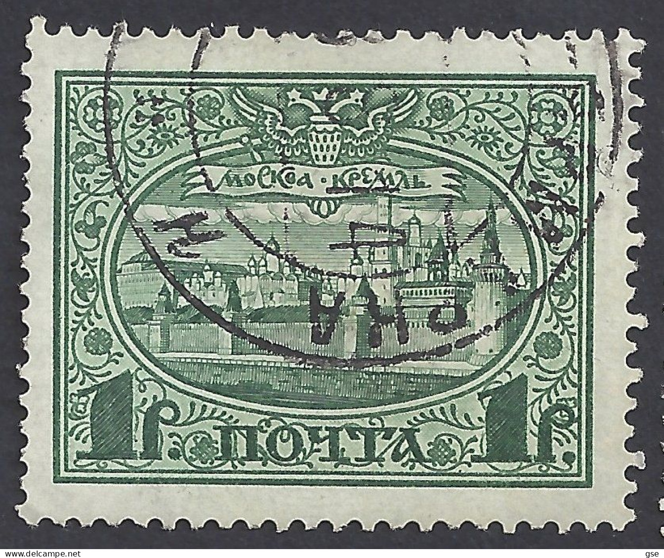 RUSSIA 1913 - Yvert 89° - Romanov | - Used Stamps