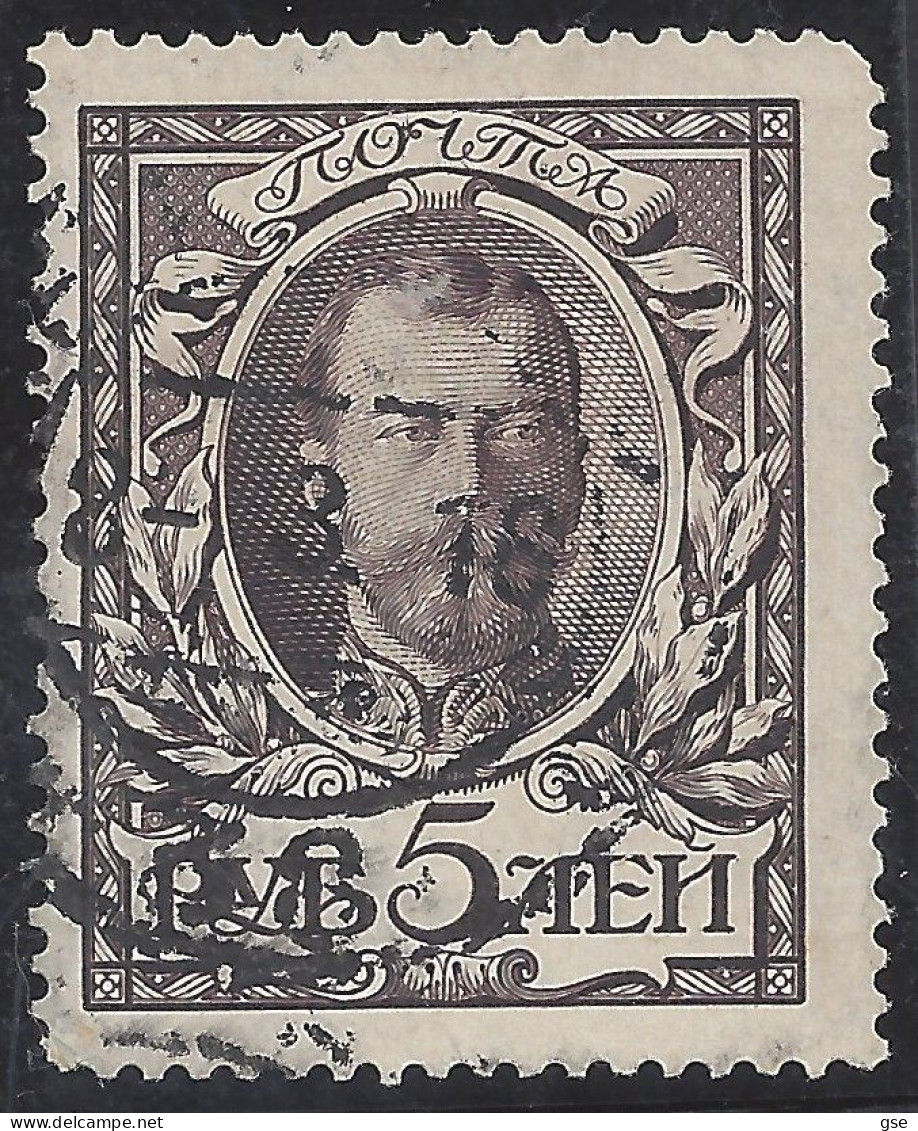 RUSSIA 1913 - Yvert 92° - Romanov | - Used Stamps