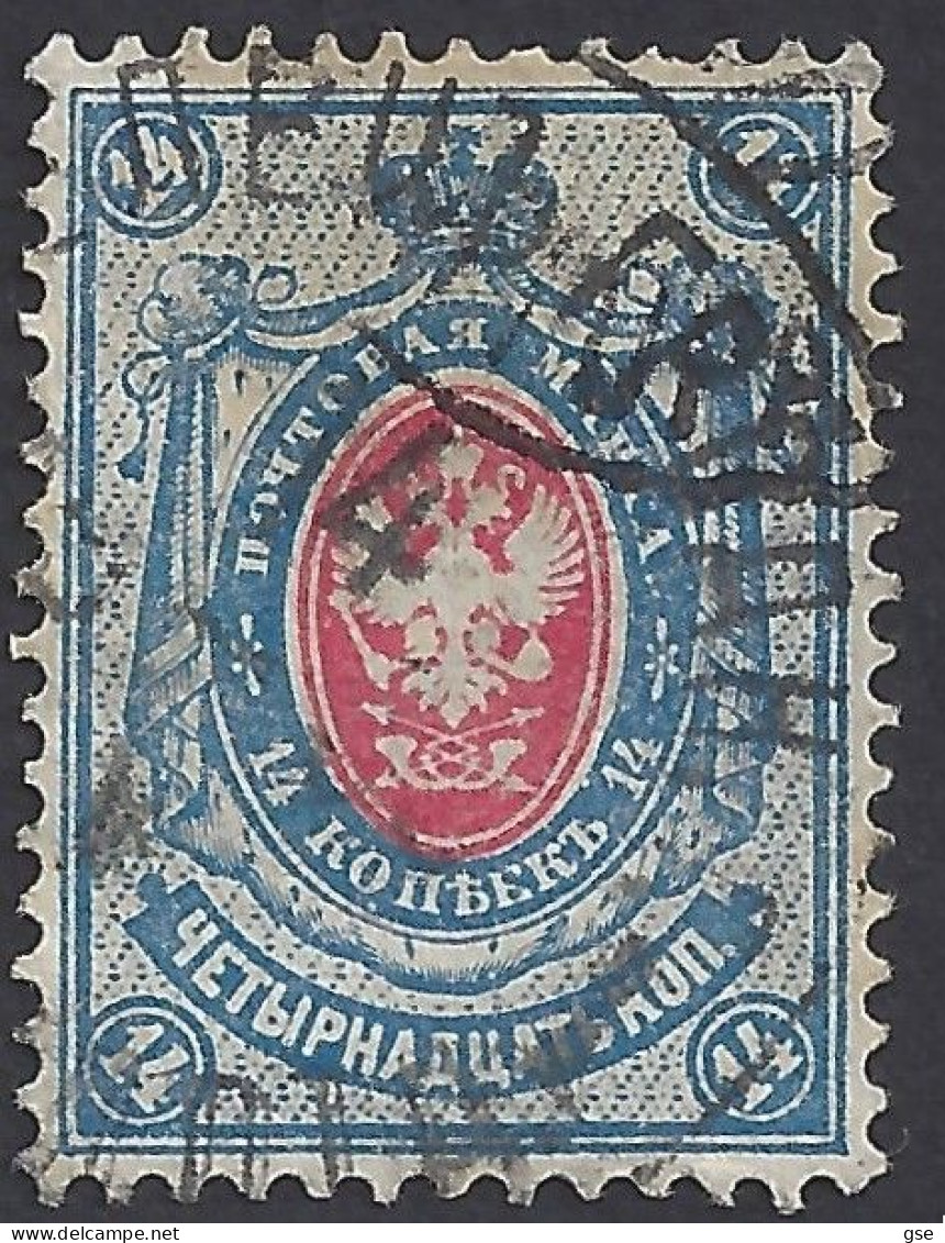 RUSSIA 1889-904 - Yvert 45° - Serie Corrente | - Usati