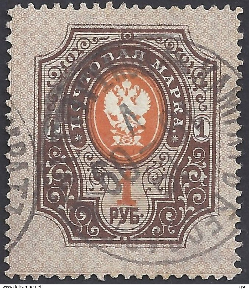 RUSSIA 1889 - Yvert 52° - Serie Corrente | - Used Stamps