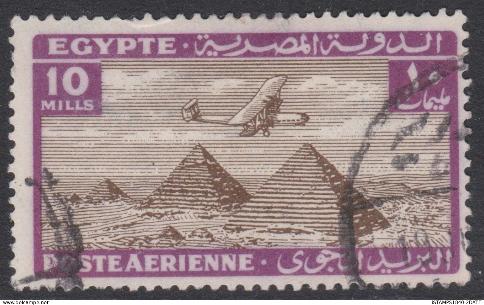 00654/  Egypt 1934/38 Air Mail 10m Used Plane Over Pyramid - Posta Aerea