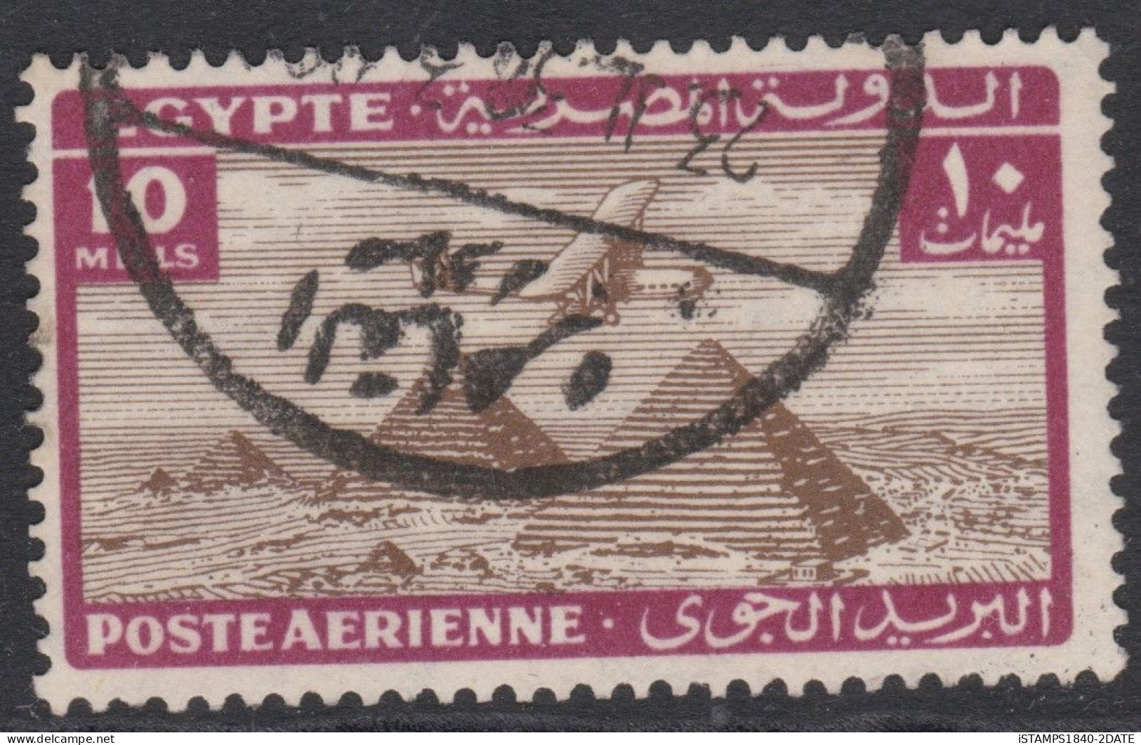 00656/  Egypt 1934/38 Air Mail 10m Used Plane Over Pyramid - Aéreo