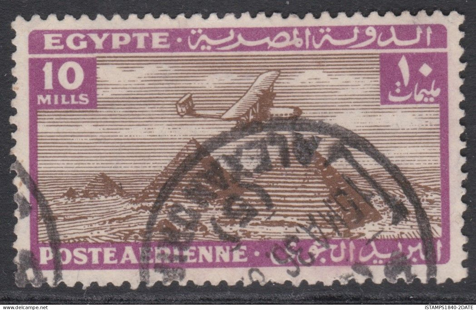00657/  Egypt 1934/38 Air Mail 10m Used Plane Over Pyramid - Luftpost
