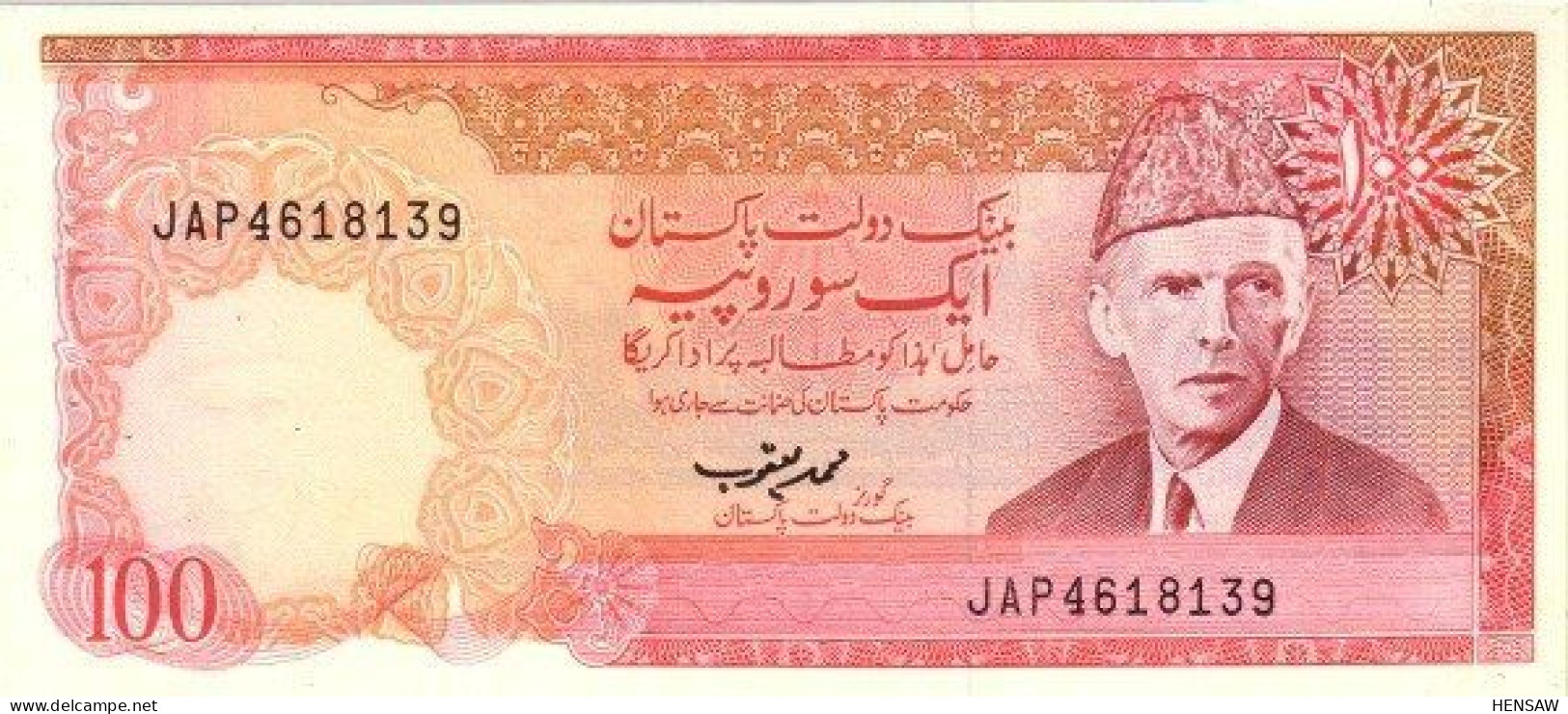 PAKISTAN 100 RUPEES P 41.5 UNC NUEVO NEW - Pakistan