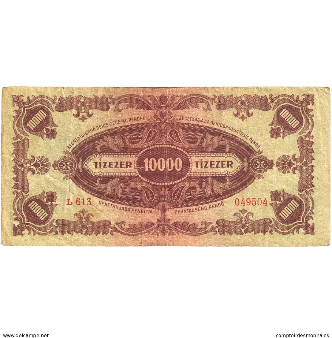 Hongrie, 10,000 Pengö, 1945-07-15, KM:119b, TB - Hungary