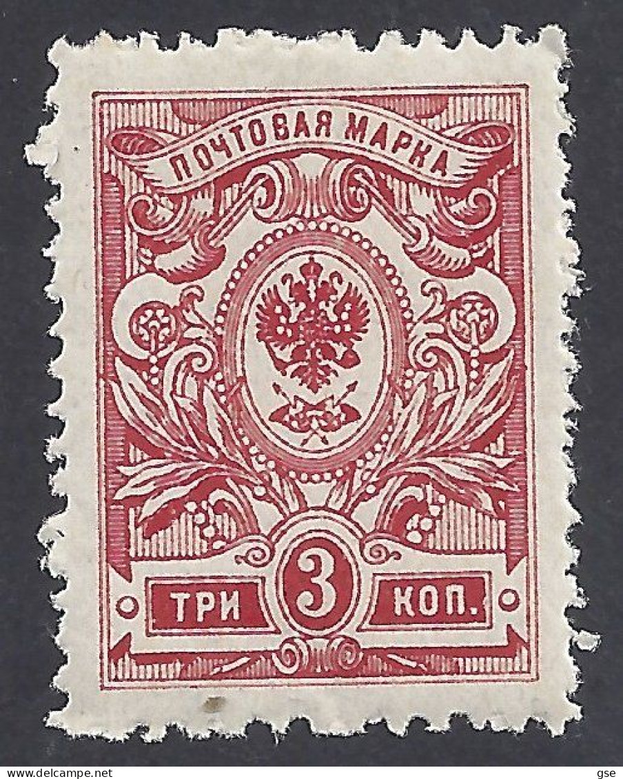 RUSSIA 1909-19 - Yvert 63** - Serie Corrente | - Unused Stamps