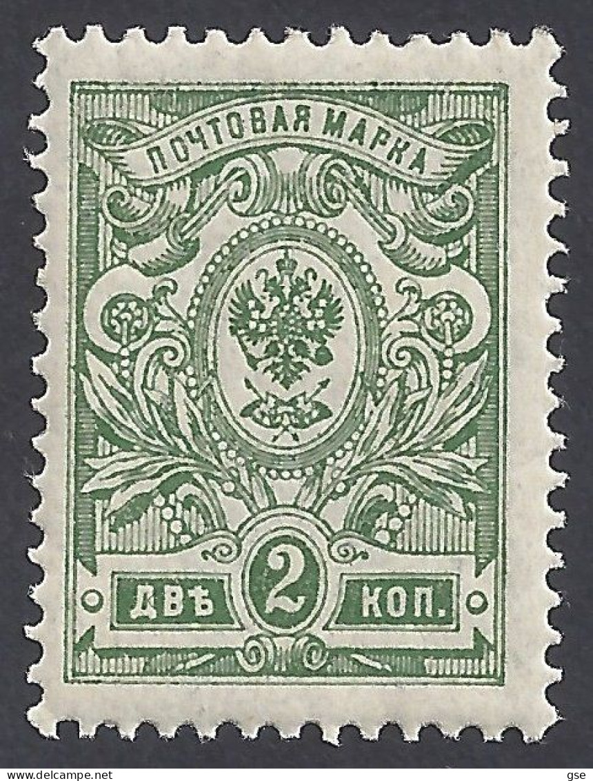RUSSIA 1909-19 - Yvert 62** - Serie Corrente | - Unused Stamps