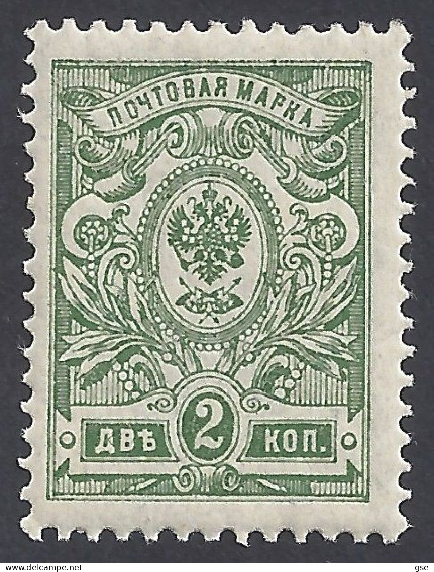 RUSSIA 1909-19 - Yvert 62** - Serie Corrente | - Nuevos