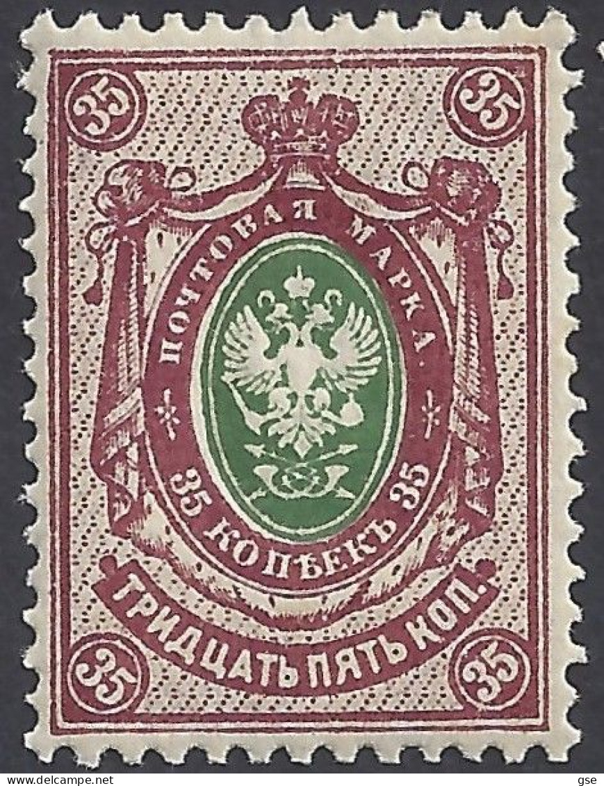 RUSSIA 1909-19 - Yvert 72** - Serie Corrente | - Nuovi