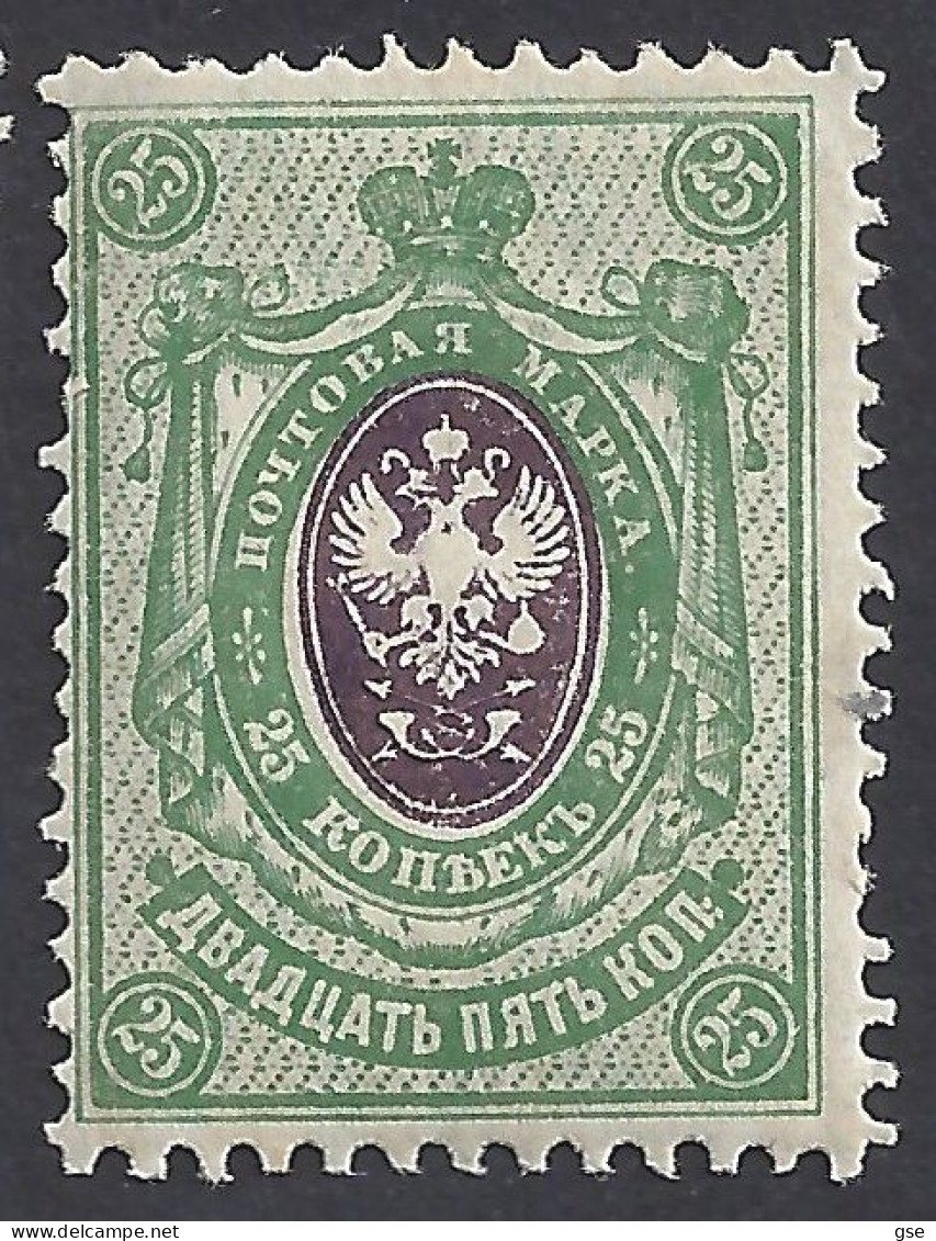 RUSSIA 1909-19 - Yvert 71** - Serie Corrente | - Nuevos