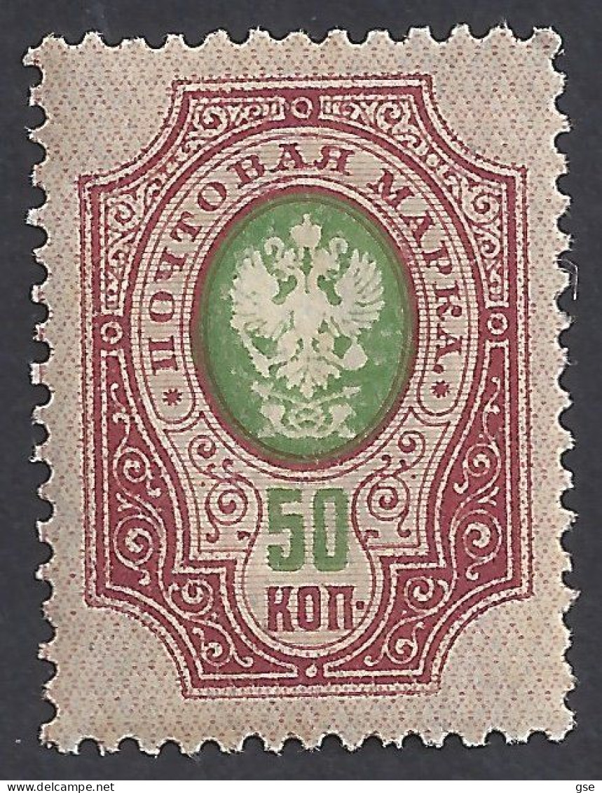 RUSSIA 1909-19 - Yvert 73** - Serie Corrente | - Neufs