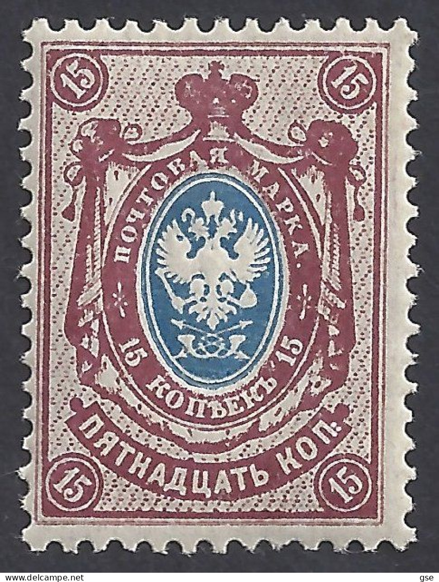 RUSSIA 1909-19 - Yvert 69** - Serie Corrente | - Nuovi