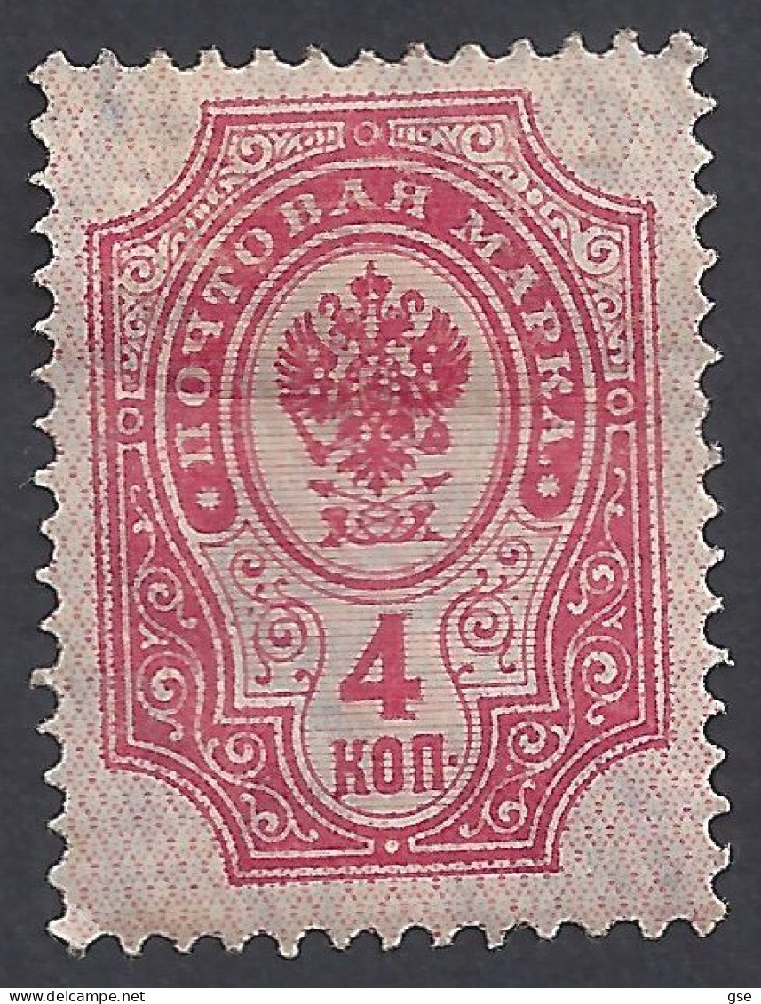 RUSSIA 1889 - Yvert 41* (L) - Serie Corrente | - Nuevos