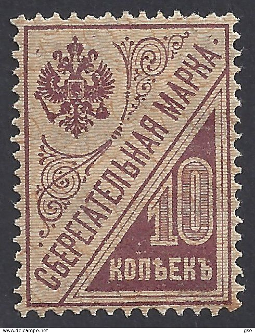 RUSSIA 1918 - Yvert 138C* (L) - Serie Corrente | - Ongebruikt