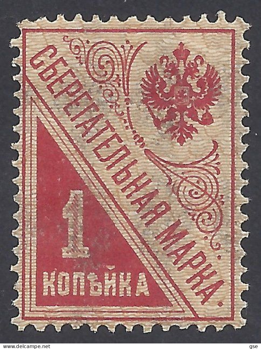 RUSSIA 1918 - Yvert 138A* (L) - Serie Corrente | - Ongebruikt