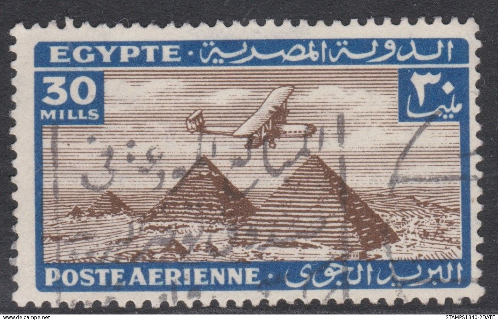 00677/  Egypt 1934/38 Air Mail 30m Used Plane Over Pyramid - Luftpost