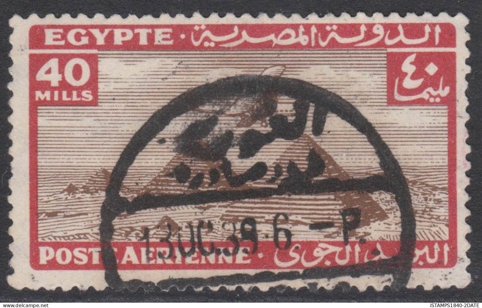 00678/ Egypt 1934/38 Air Mail 40m Used Plane Over Pyramid - Luftpost