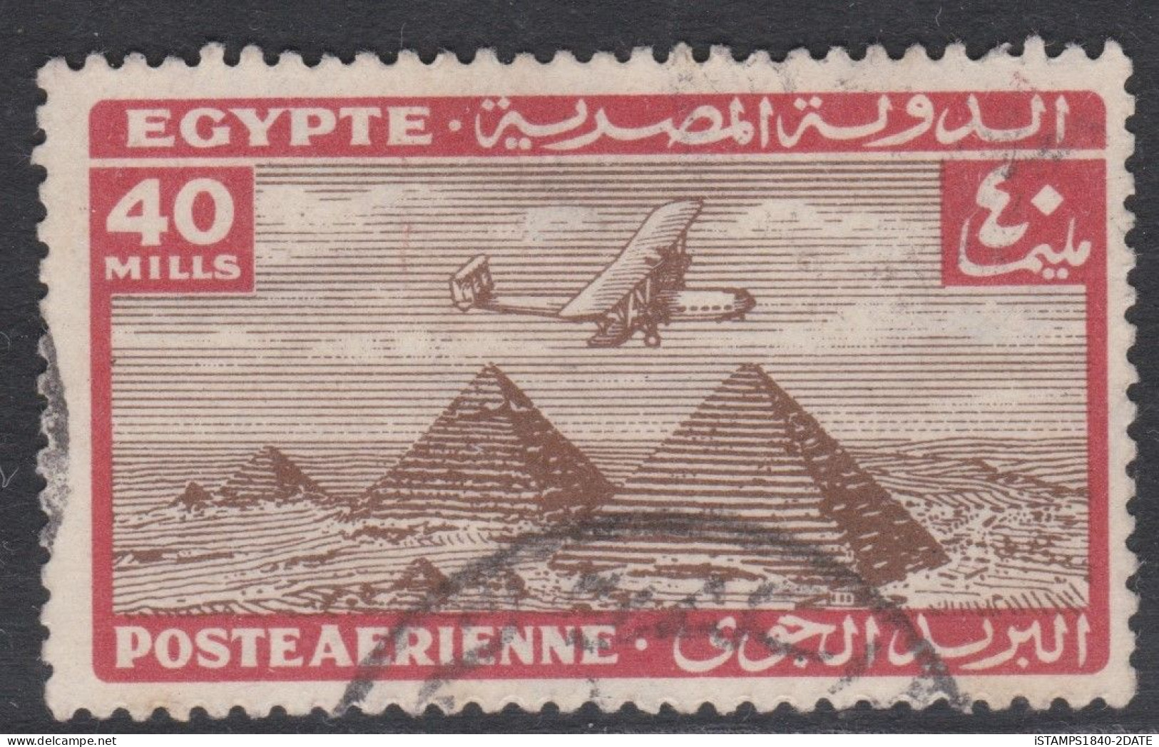 00679/ Egypt 1934/38 Air Mail 40m Used Plane Over Pyramid - Aéreo