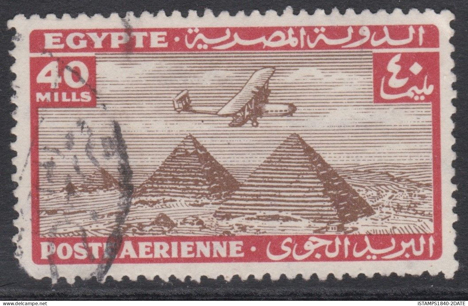 00680/ Egypt 1934/38 Air Mail 40m Used Plane Over Pyramid - Airmail