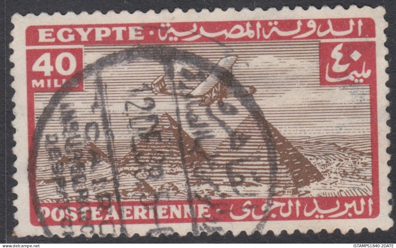 00681/ Egypt 1934/38 Air Mail 40m Used Plane Over Pyramid - Luftpost