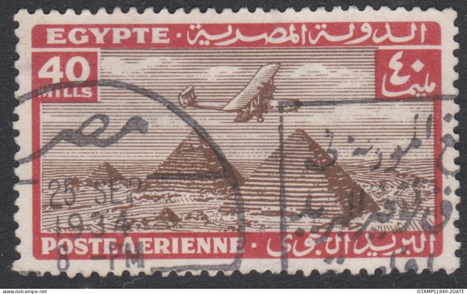 00682/ Egypt 1934/38 Air Mail 40m Used Nice Cancel Plane Over Pyramid - Luftpost