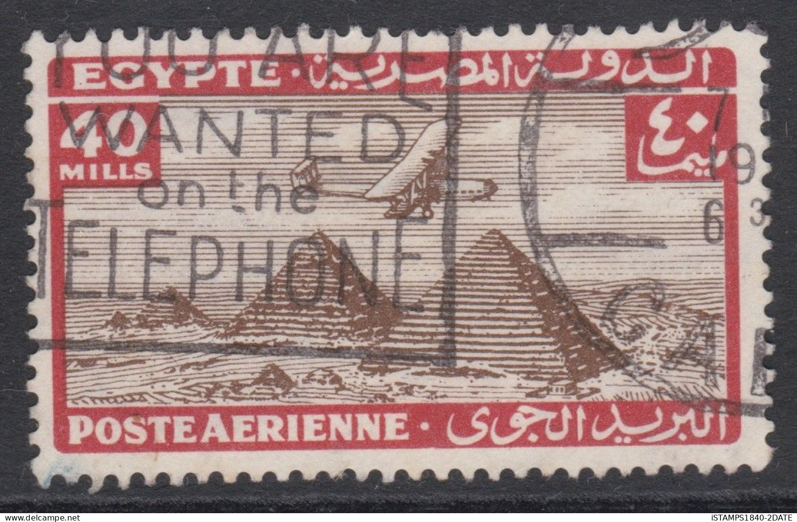 00683/ Egypt 1934/38 Air Mail 40m Used Nice Slogan Cancel Plane Over Pyramid - Posta Aerea