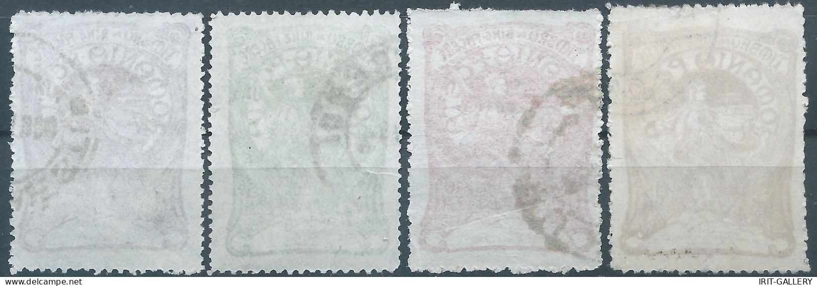 ROMANIA - ROUMANIE - RUMANIEN,1906 Spinning,Oblitérée,Value:€30,00 - Usado