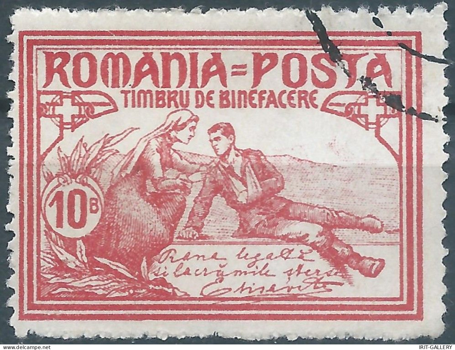 ROMANIA - ROUMANIE - RUMANIEN,1906 Burse And Soldier,10B,Oblitérée,Value:€12,00 - Oblitérés