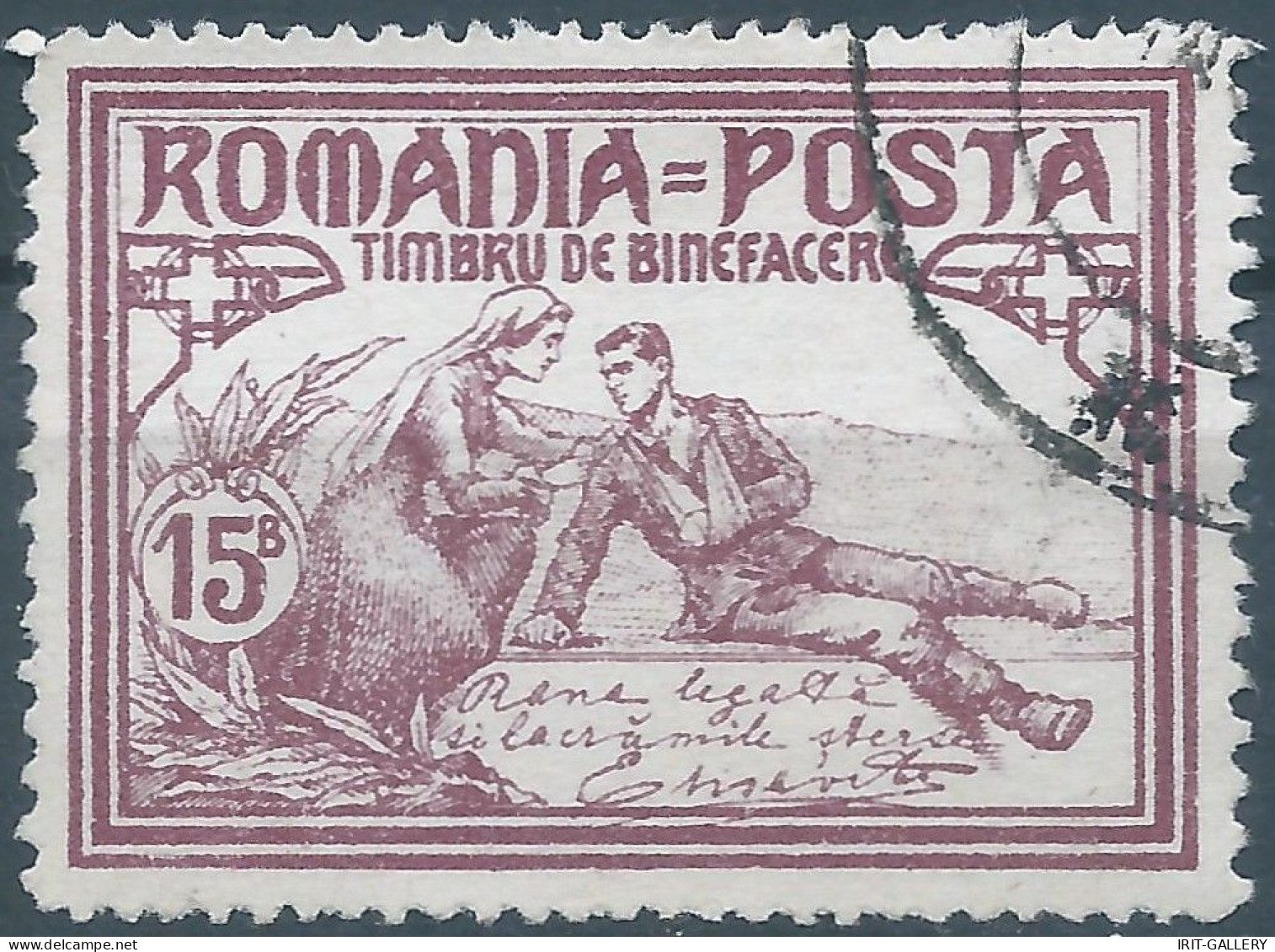 ROMANIA - ROUMANIE - RUMANIEN,1906 Burse And Soldier,15B,Oblitérée,Value:€10,00 - Gebraucht