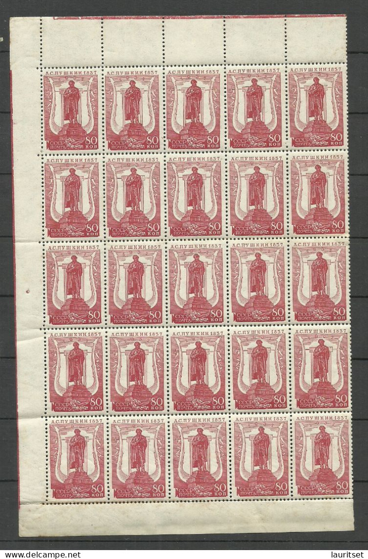 RUSSIA Russland 1937 Michel 553 Hy (perf 12 1/2 : 12)  As 25-block (1/2 Of Sheet) MNH NB! Some Stain - Unused Stamps
