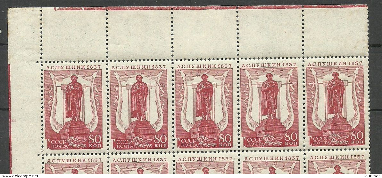 RUSSIA Russland 1937 Michel 553 Hy (perf 12 1/2 : 12)  As 25-block (1/2 Of Sheet) MNH NB! Some Stain - Nuovi