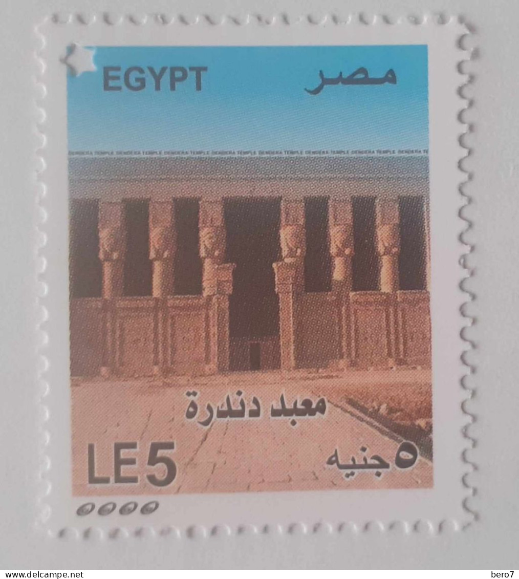 Egypt - Dandara Temple Unused With Star  MNH - [2023] (Egypte) (Egitto) (Ägypten) (Egipto) (Egypten) - Ungebraucht