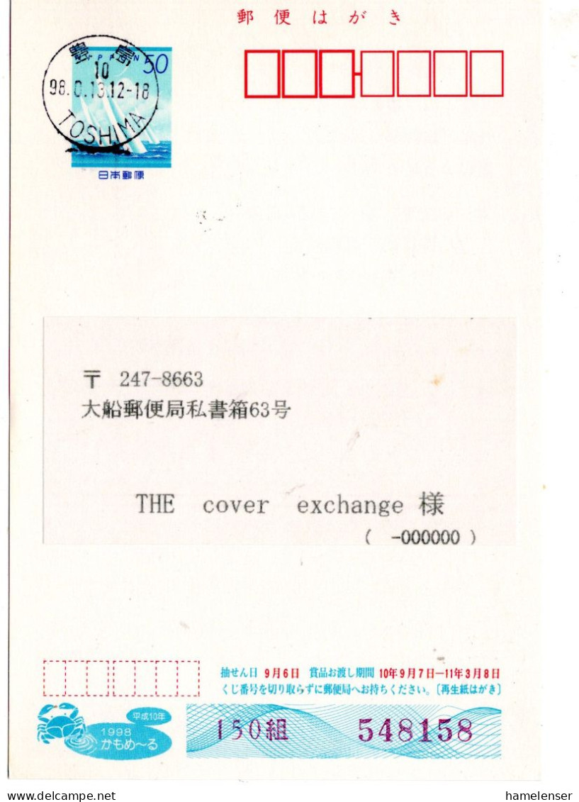 75277 - Japan - 1998 - ¥50 Sommergruss-GAKte "Segeln" TOSHIMA -> Kamakura - Segeln