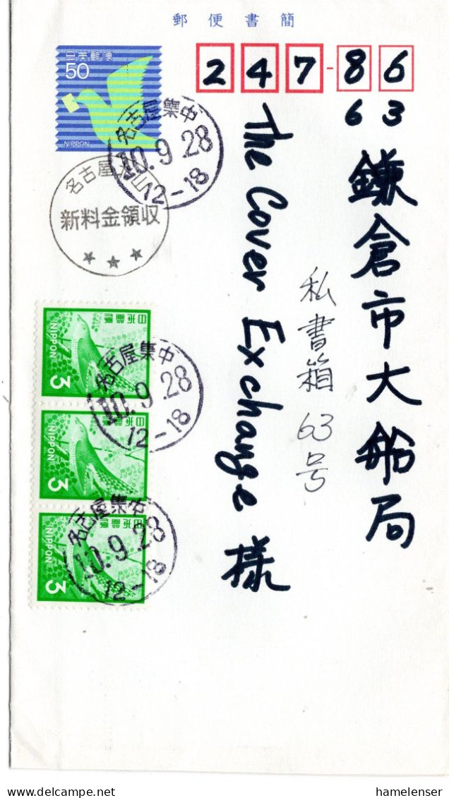 75283 - Japan - 1998 - ¥50 GAFaltBf M GebZudruck & ZusFrankatur NAGOYA SHUCHU -> Kamakura - Cartas & Documentos