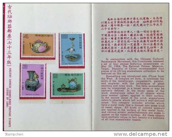 Folder Taiwan 1984 Ancient Chinese Art Treasures Stamps - Enamel Cloisonne Teapot Bird Wine Candle - Unused Stamps