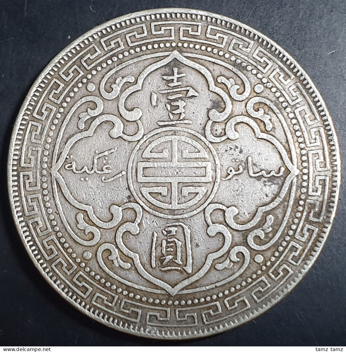 Great Britain Hong Kong 1 One Trade Dollar 1902 XF Bombay Mint Sharp Detail Black Patina - Colonies