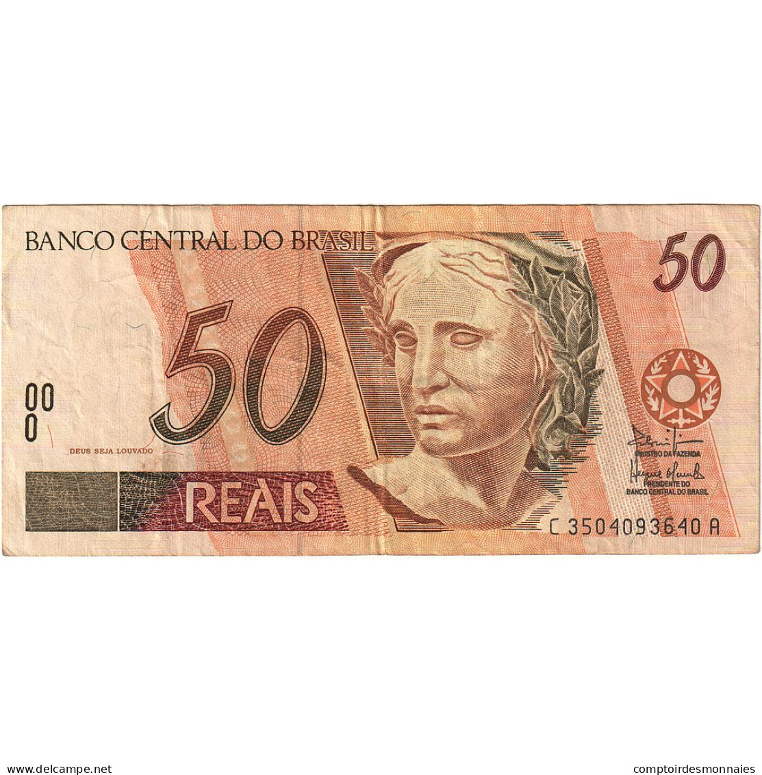 Brésil, 50 Reais, Undated (1994), KM:246h, TTB - Brasil