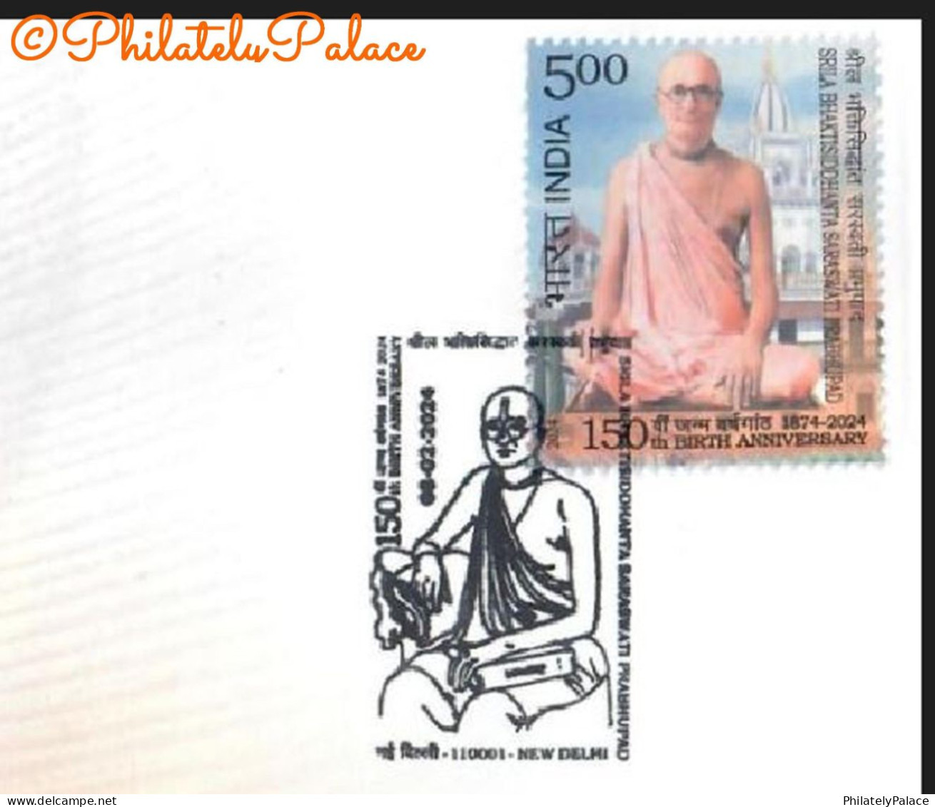 INDIA 2024 Srila Bhaktisiddhanta Saraswati Prabhupad,ISKCON,Krishna Movement,Hinduism, FDC Cover (**) Inde Indien - Cartas & Documentos