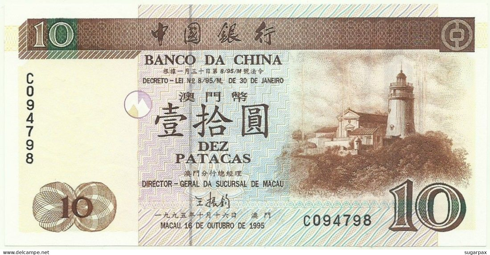 MACAU - 10 Patacas - 16.10.1995 - Pick 90 - Unc. - Serie CO - Banco Da China PORTUGAL Macao - Macao