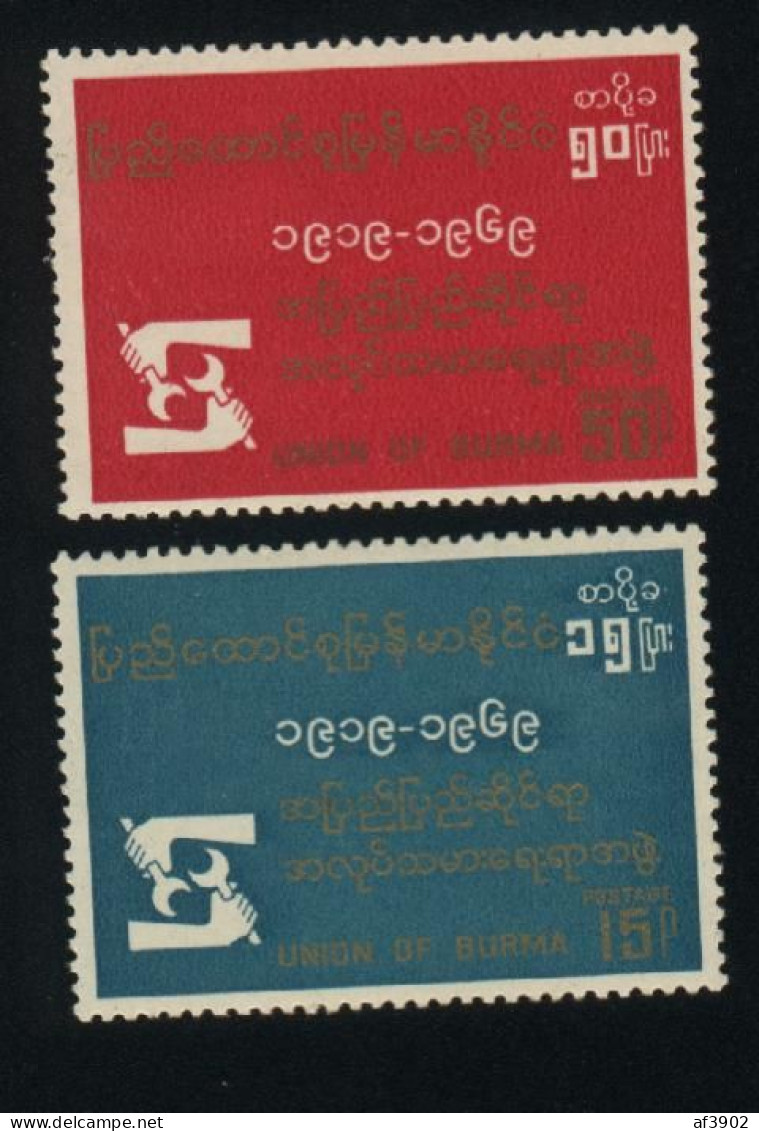 BURMA/MYANMAR STAMP 1969 ISSUED WORKERS DAY COMMEMORATIVE SET, MNH - Myanmar (Birma 1948-...)