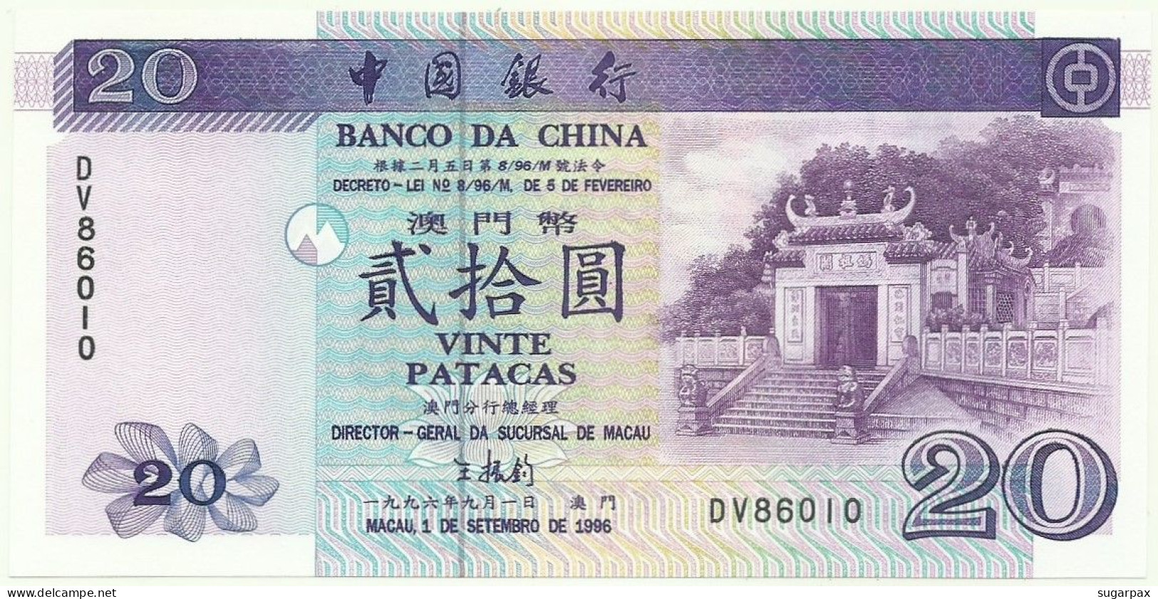 MACAU - 20 Patacas - 1.9.1996 - Pick 91 - Unc. - Serie DV - Banco Da China PORTUGAL Macao - Macau